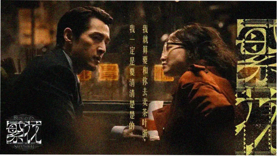快播电影网一路向西观测台首屏星轨示意图